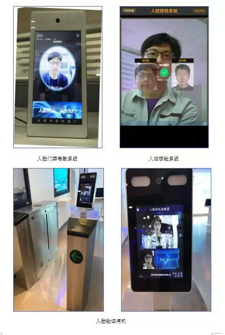 赛为智能携“爆款”人脸识别设备亮相高交会，科技赋能未来生活