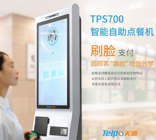 人脸识别技术真的可靠吗 有人打印了一个3d头像来试验