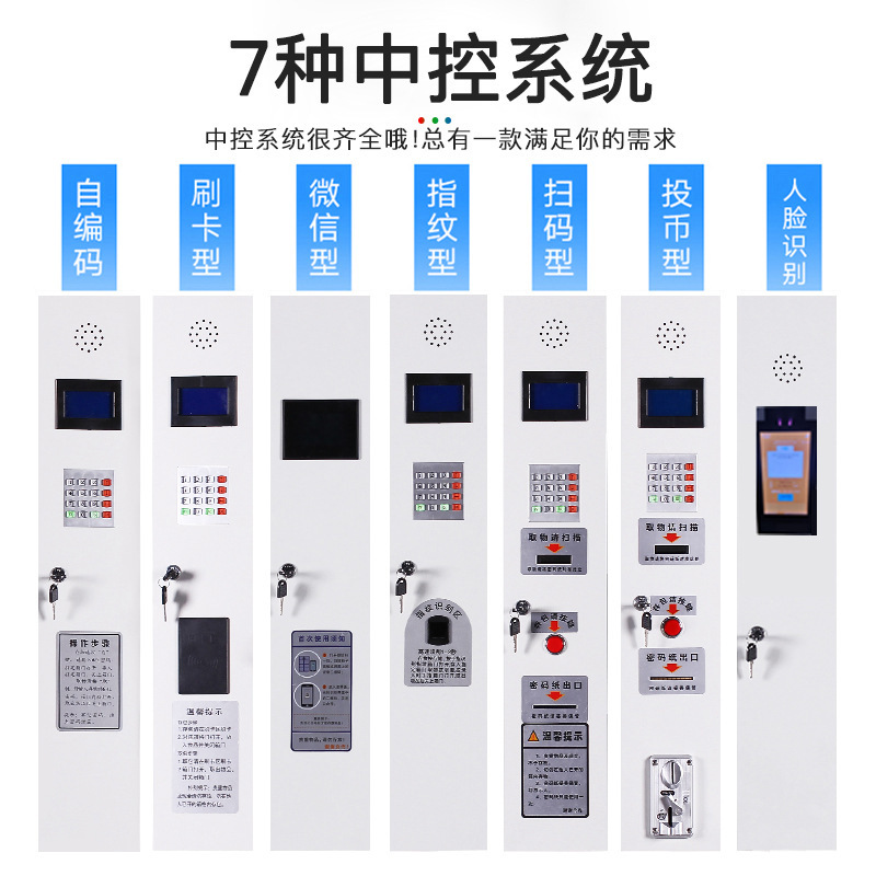 智能人脸识别工厂员工手机柜 提升管理与安全的新一代解决方案